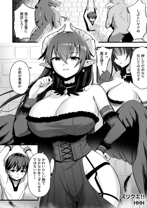 乳交專門雜誌《絕對乳挾射》Vol.6