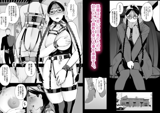 樸素眼鏡、巨乳眼鏡、M眼鏡 [十時企画]