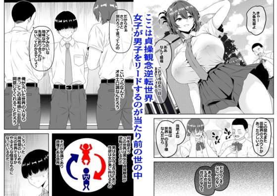 【貞操逆轉】可靠王子系學長，首次H展現令人無地自容的腰軟早洩性愛 [割り箸効果]
