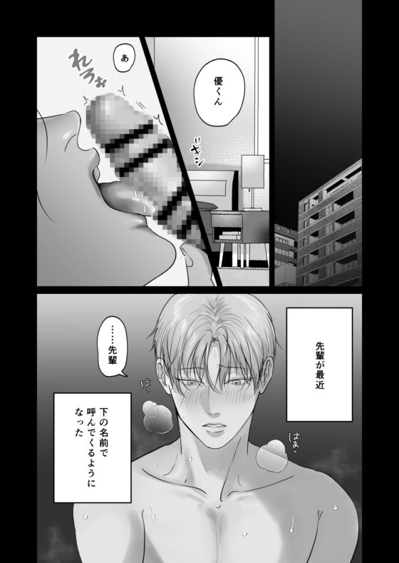 試試看?7 [きみさんど]