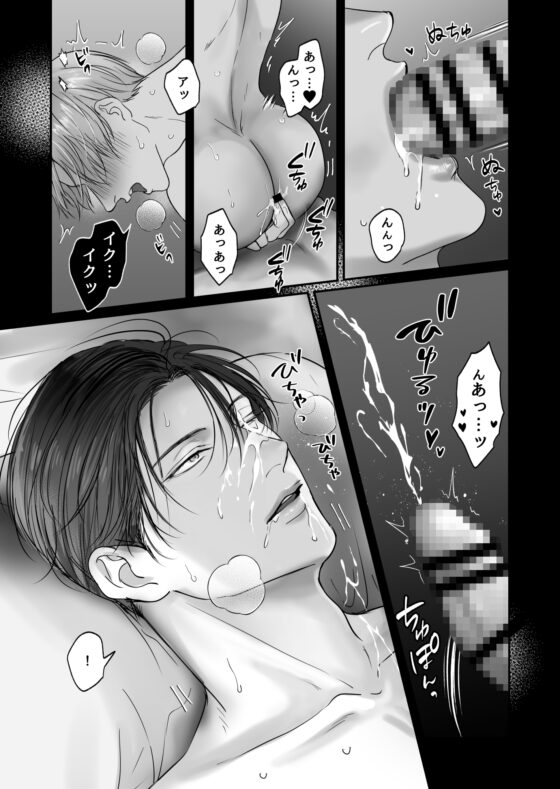 試試看?7 [きみさんど]