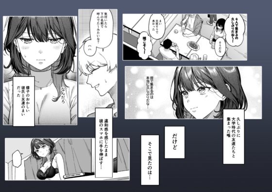 填補那個洞穴 [ぽんぽこ] | DLsite