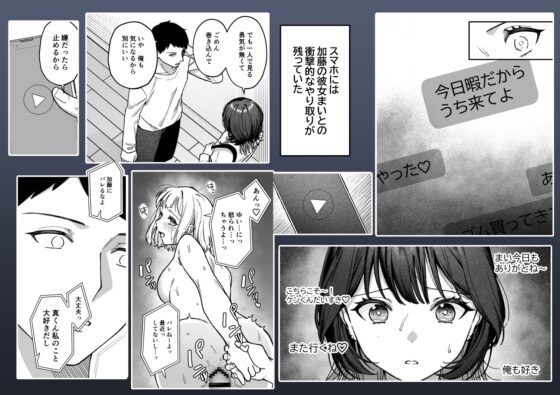 填補那個洞穴 [ぽんぽこ] | DLsite
