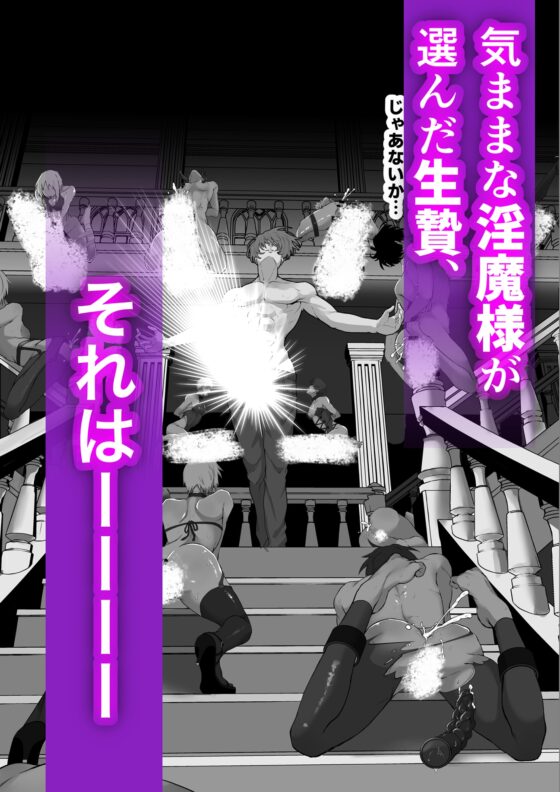 淫紋×讓你明白～在癡漢電車上暴露恥辱身體篇～