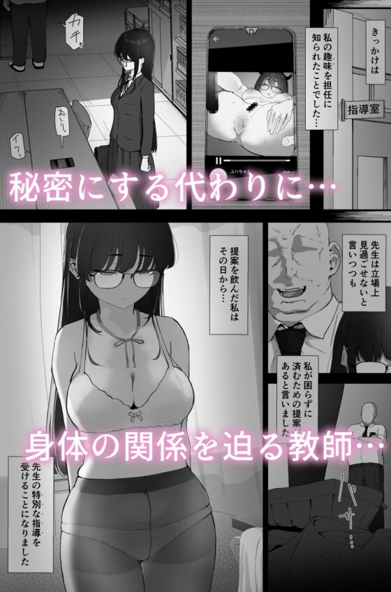 肛門榨精 [なだゆい]