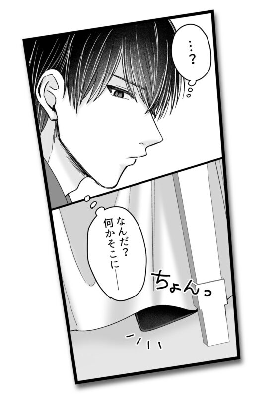 乙女遊戲的路人千金今天也無法拒絕性愛6
