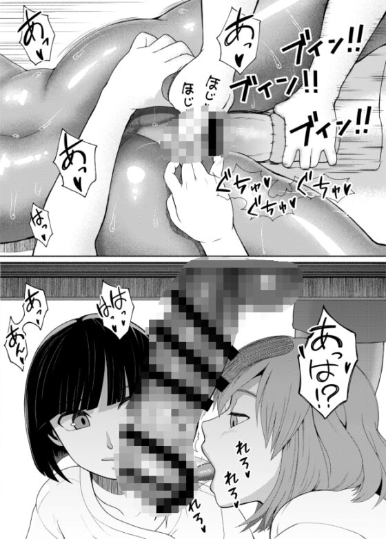 你喜歡雙穴浪蕩辣妹嗎？7 [玲瓏]