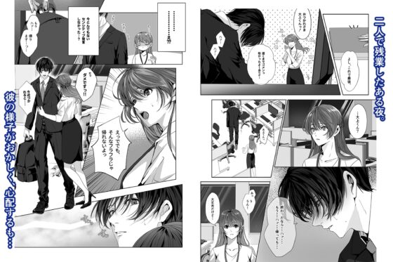 大狼人男孩大上君加班是禁忌!？ [福寺ヤコ]
