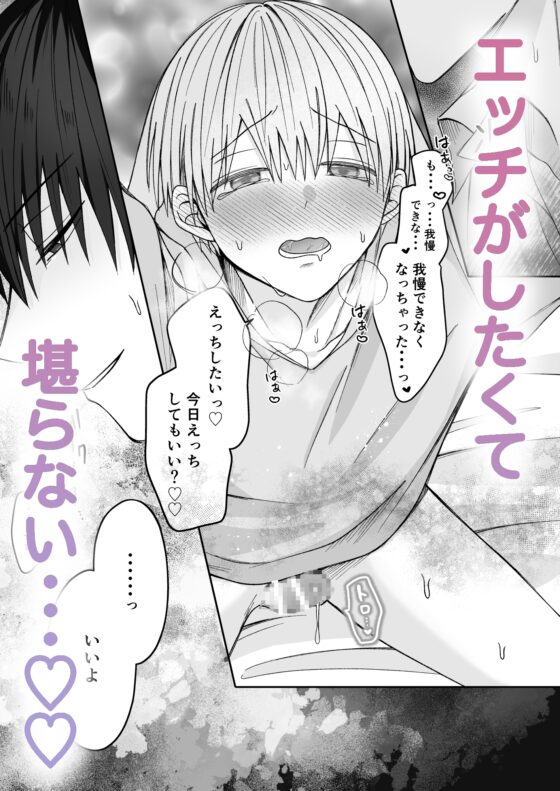 陸君發情期~甘S飼主與濕潤發情性愛♡~