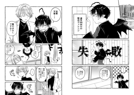 真是萬分抱歉 [よんあわび]