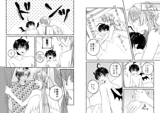 真是萬分抱歉 [よんあわび]