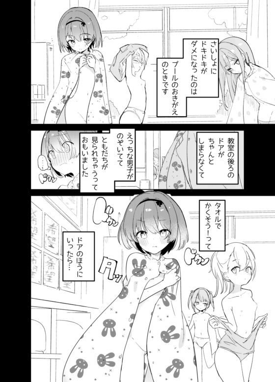 我被飼養的那一天 [caburibbon]