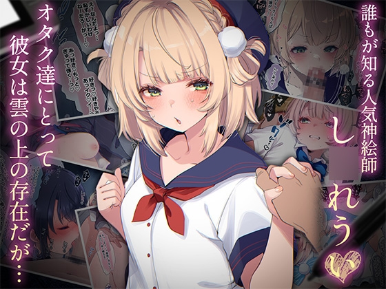 UI醬什麼都願意做！【總集編】