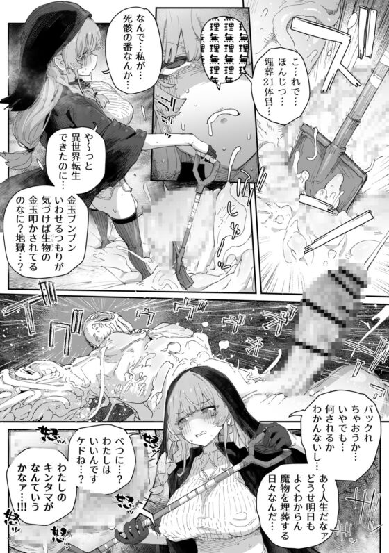 嘿～原來妳是這樣挑逗我的呢，好啦來吧 [PLATONiCA]