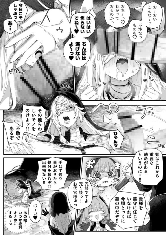 嘿～原來妳是這樣挑逗我的呢，好啦來吧 [PLATONiCA]