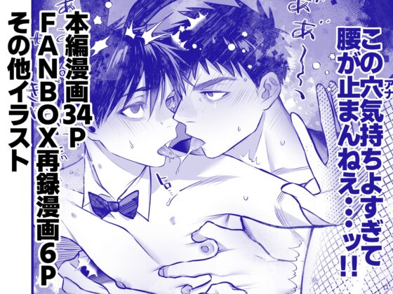 邂逅兔寶寶與輕鬆愛愛 [犬と骨]