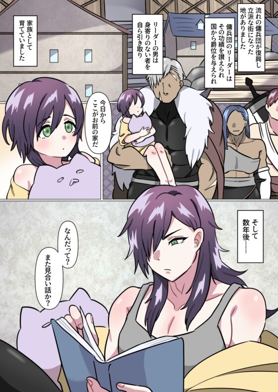 哥哥式無法成為淑女老婆 公狼特訓 [滿足同盟]