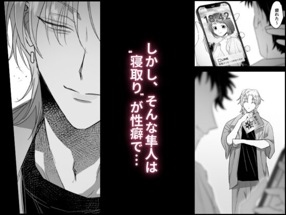 不需要家庭教師 [うじ抹茶]