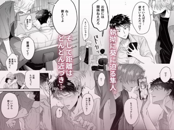 不需要家庭教師 [うじ抹茶]