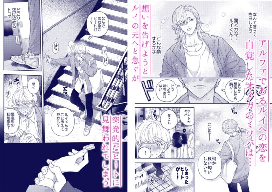 你輸給了Alpha~我想被你咬~