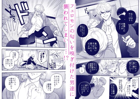你輸給了Alpha~我想被你咬~
