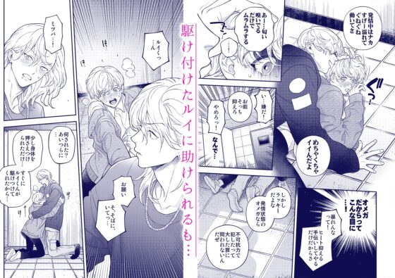 你輸給了Alpha~我想被你咬~
