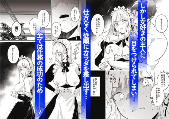 潛入搜查失敗了 [吉田Killy]