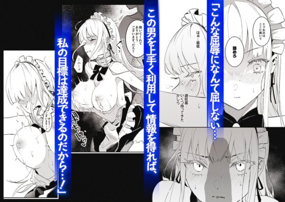 潛入搜查失敗了 [吉田Killy]