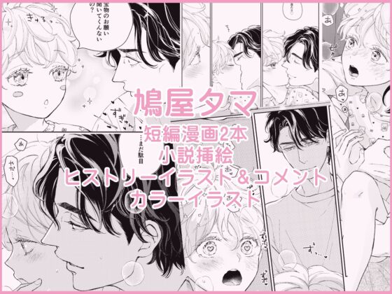 天卡拉特 [cocoro production]