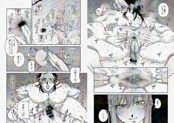 教育有外遇癖的男友2 [たいへんよくできました。]