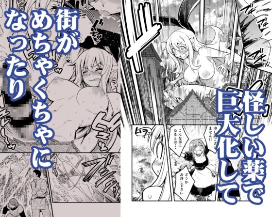 冒險者醬的淫蕩冒險5 [しぐれえび]