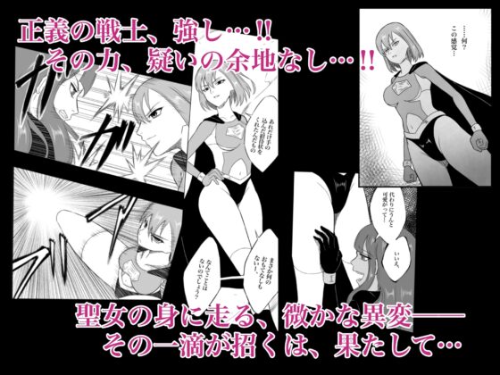 元素之星:月之國~綻放的快感、升天的月影~