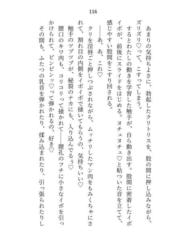 餘命將盡的砲友根本不配當大魔法使大人的負擔，想斷絕關係卻被誤會要嫁給別人……咦，真命天女是我？[さみどり]