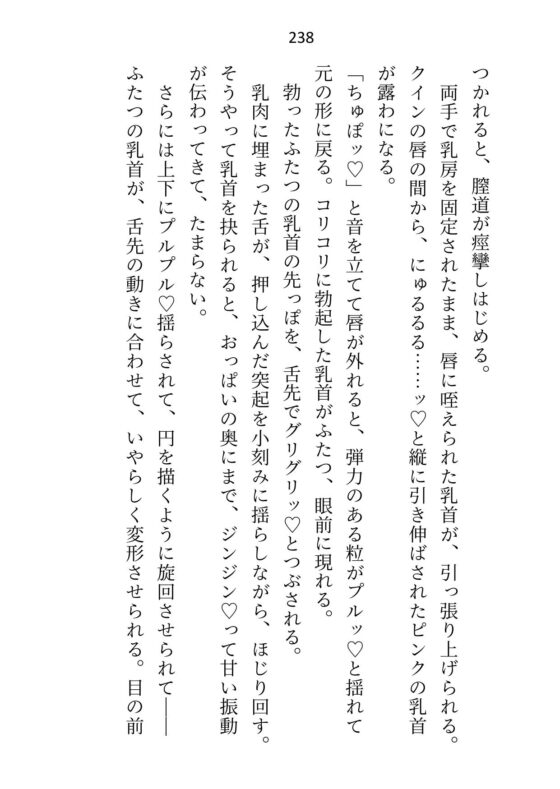 餘命將盡的砲友根本不配當大魔法使大人的負擔，想斷絕關係卻被誤會要嫁給別人……咦，真命天女是我？[さみどり]