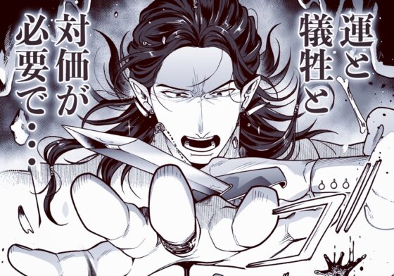 SPUNKY GOBLIN❻ [イクヤス] | DLsite 同人誌