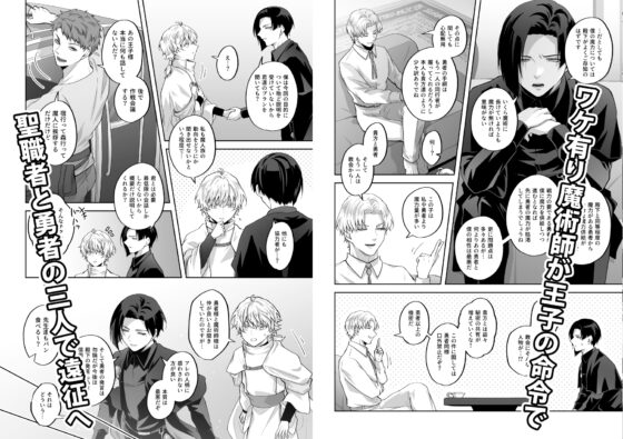 天才魔術師遭SAMEN～精液是魔力的結晶～ [ぽんこつメガネ]