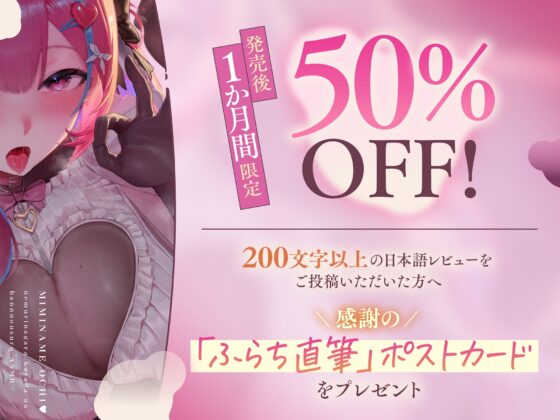 【4小時超長】麥克風直接舔耳特化 耳朵淪陷♡ 睡夢中身體反應ASMR [ゆめスペシャル『ないとどりーみん』]