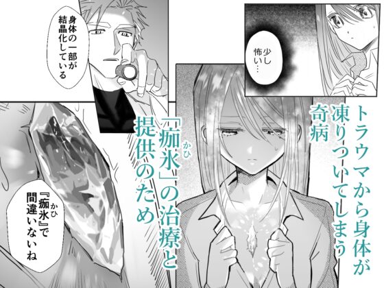 絕不依存麻生先生 [nine labo]