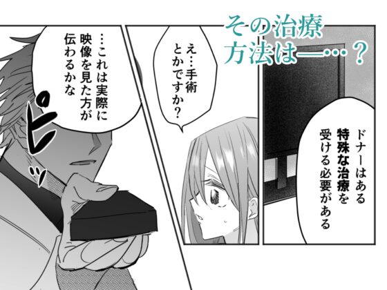 絕不依存麻生先生 [nine labo]