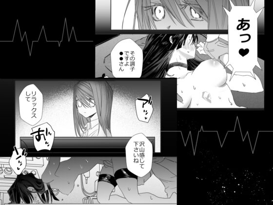 絕不依存麻生先生 [nine labo]