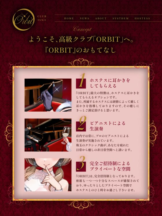 在高級俱樂部邊聽鋼琴演奏邊享受掏耳朵服務