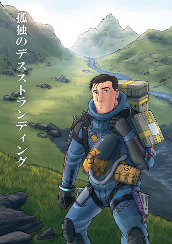 孤獨的死亡擱淺 [もかぷりん]