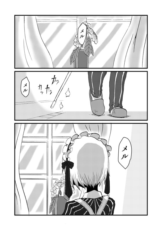 your andromeda [悪癖]
