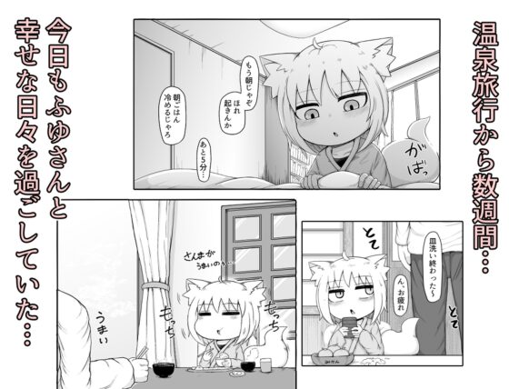 ○リババお義母さんは押しに弱い 総集編3 [LBL] | DLsite 同人 - R18