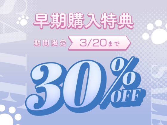 【4小時×純愛】望月明奈認識愛情。～消沈女高中生與貓咪和你的青春記錄～
