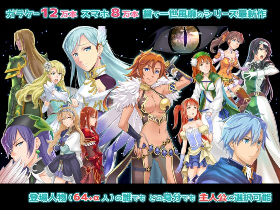 幻想戰略戰術模擬遊戲 逃兵者們(Deserter's) [WhiteCute & AlphaNuts]
