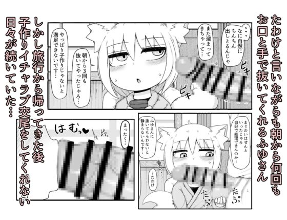 ○リババお義母さんは押しに弱い 総集編3 [LBL] | DLsite 同人 - R18