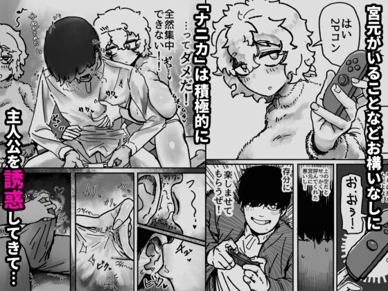 爆乳女友達的某種東西 背德性愛故事 [トダ屋]