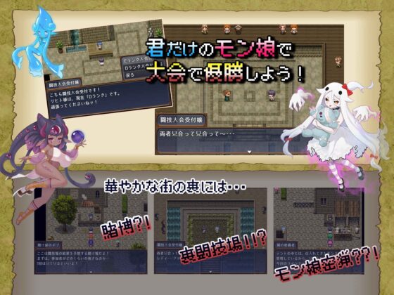 怪物娘花園 魔物娘與地下迷宮 [藤札]