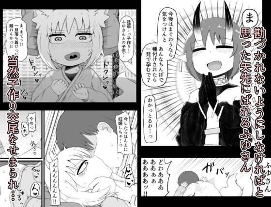 ○リババお義母さんは押しに弱い 総集編3 [LBL] | DLsite 同人 - R18